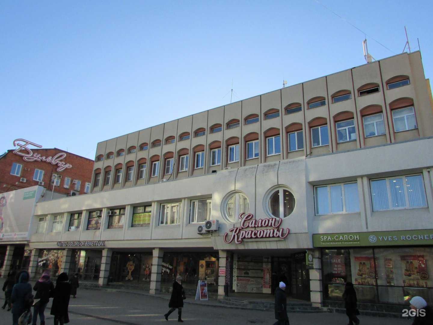 Отзывы на компанию Дина в Саратове c фото - фотография 2 из 2