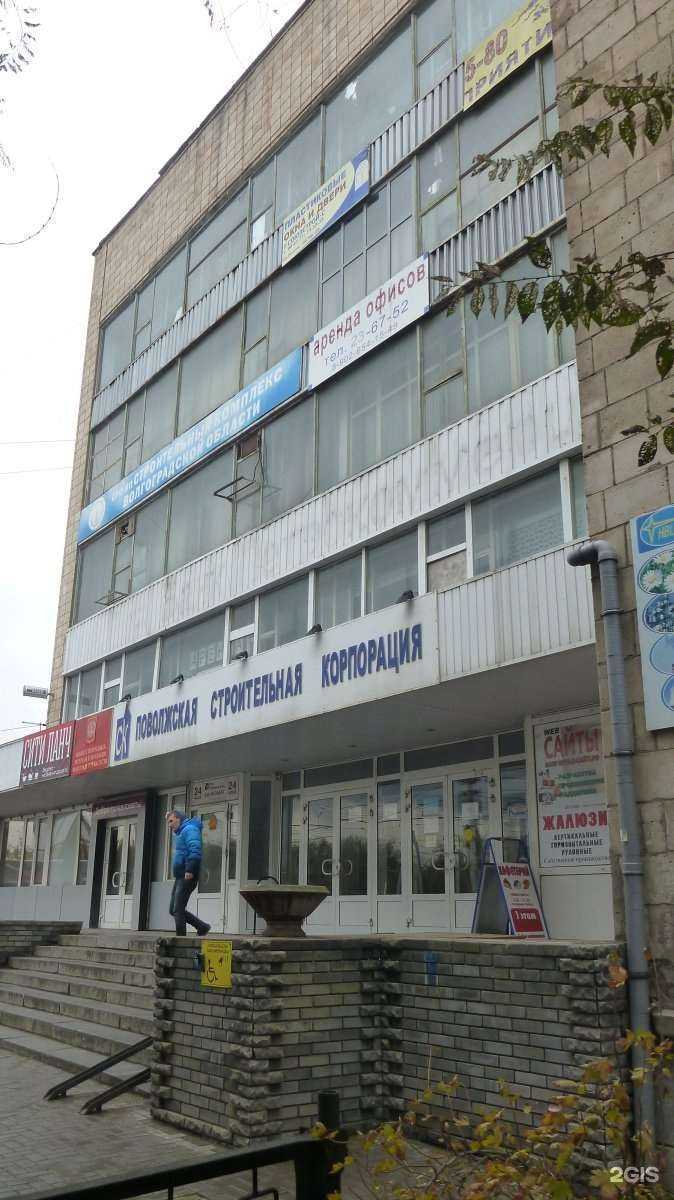 Отзывы на компанию Государственное юридическое бюро Волгоградской области в г. Волгоград c фото