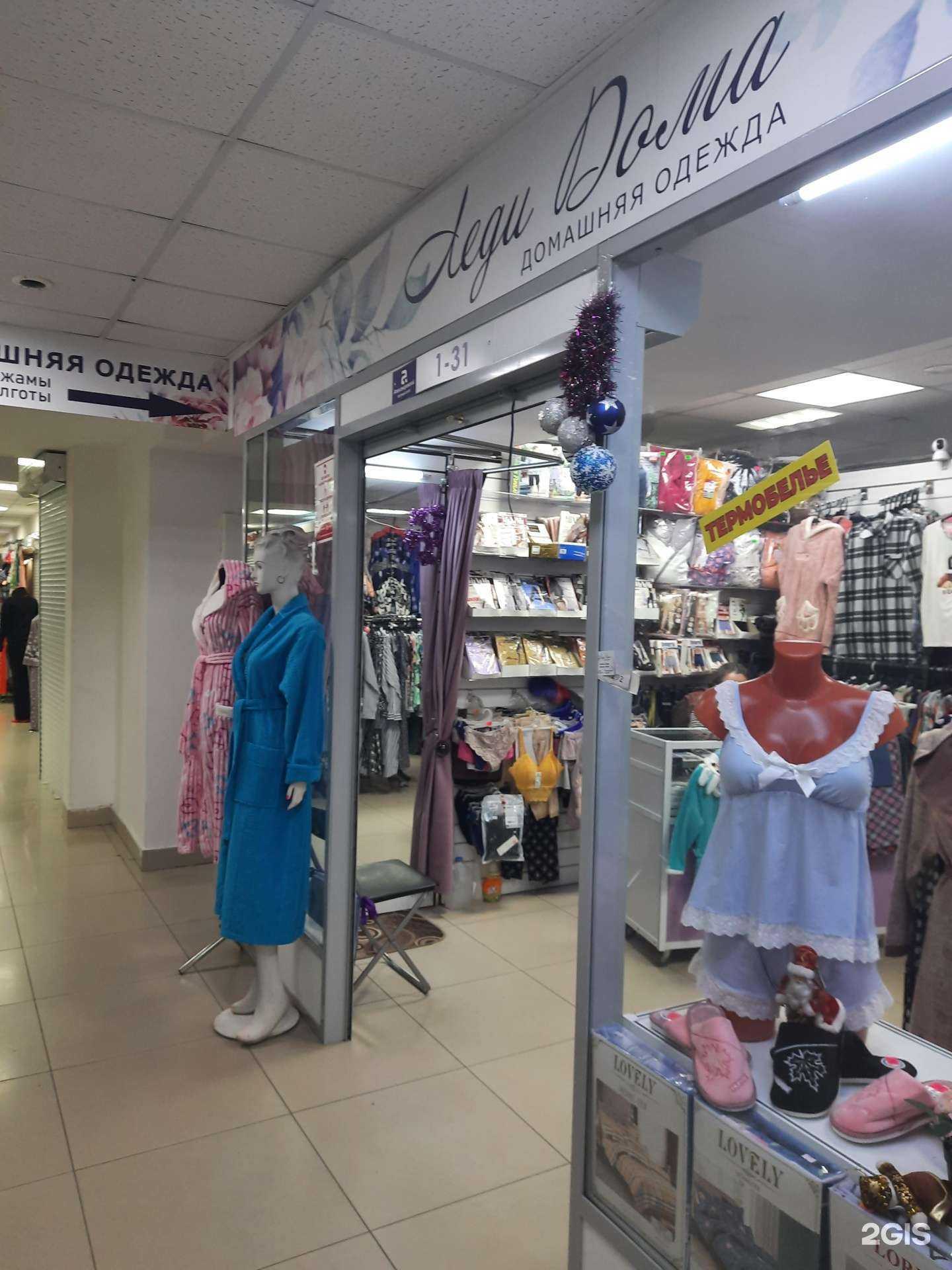 Отзывы на компанию Леди дома в Новосибирске c фото