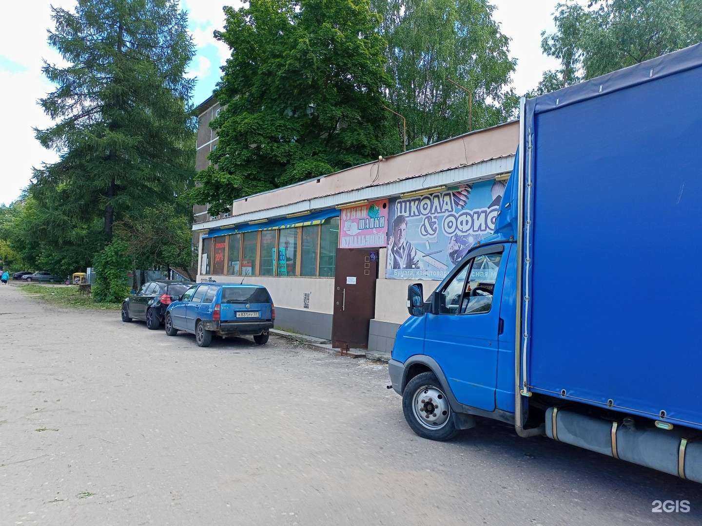 Отзывы на компанию Strike Arena в Иванове c фото - фотография 2 из 2