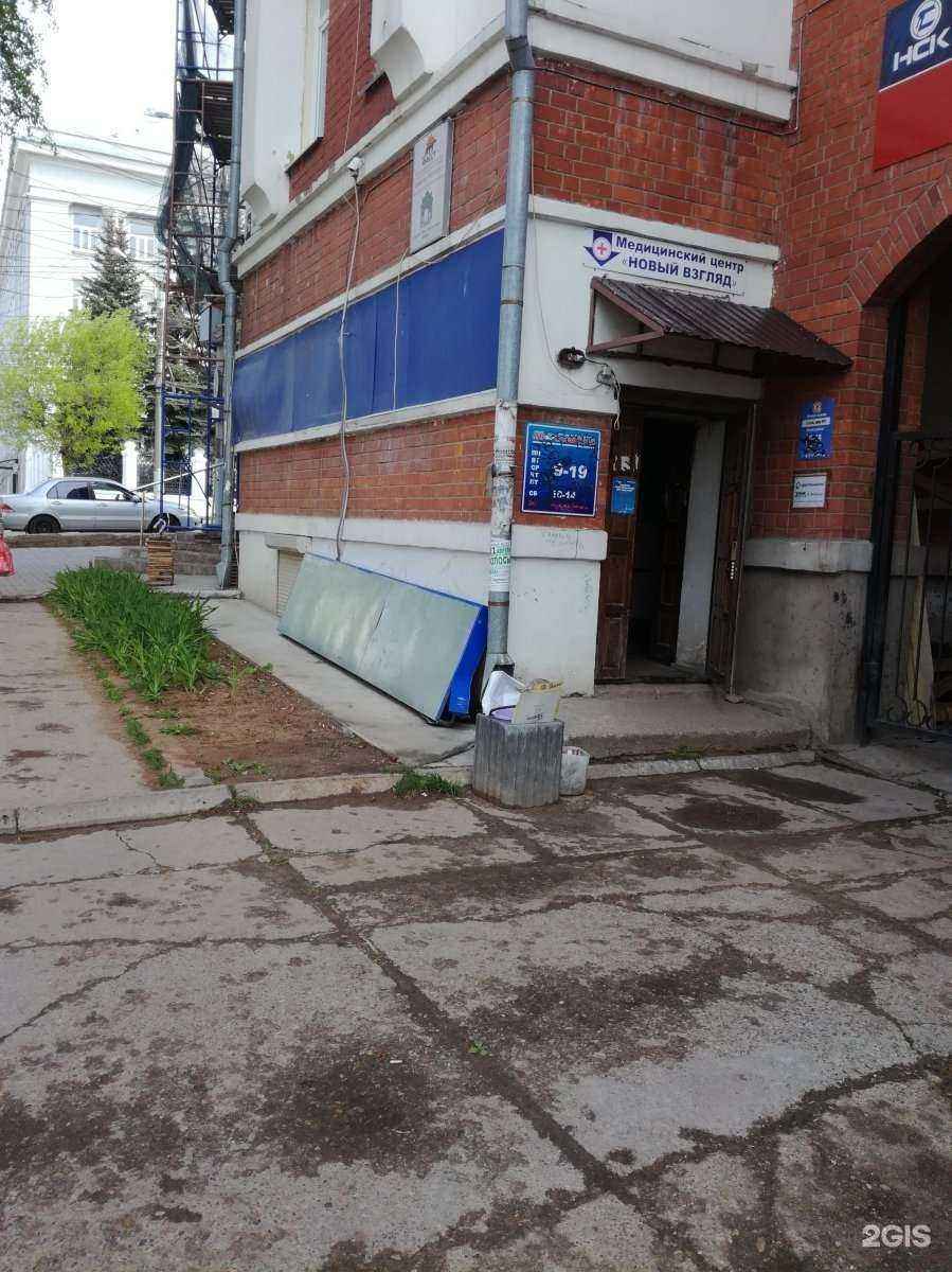 Отзывы на компанию Новый взгляд в Кирове c фото