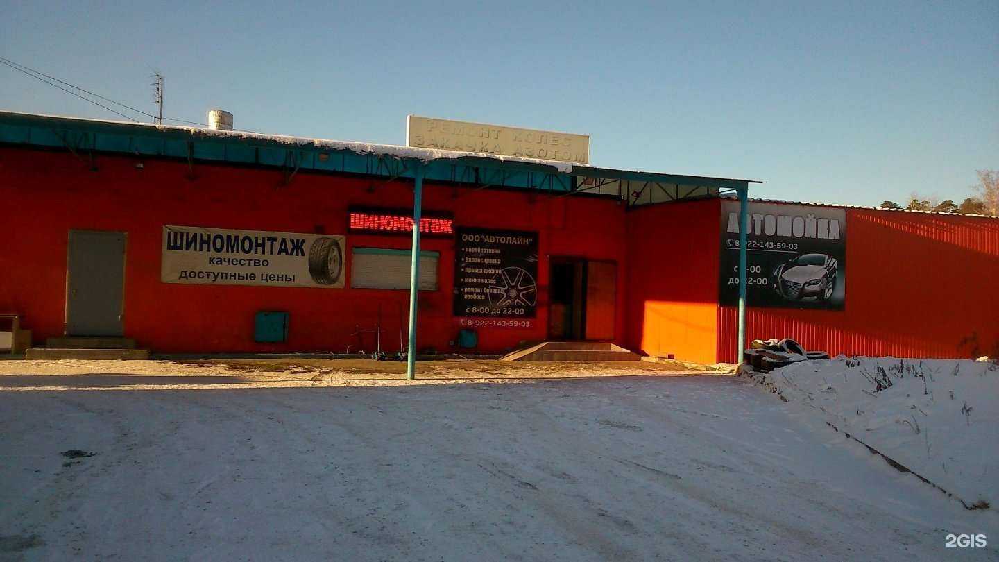 Отзывы на компанию Автолайн в г. Верхняя Пышма c фото