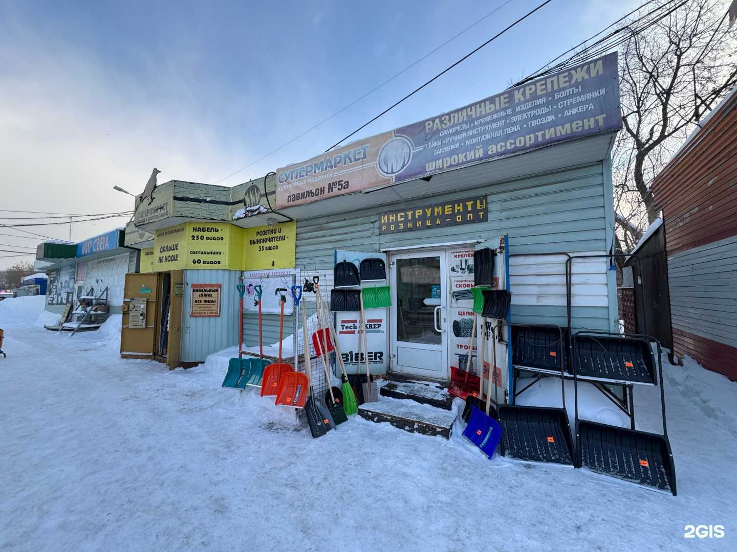 Отзывы на компанию Оптово-розничная компания по продаже ручного инструмента и крепежа в Перми c фото - фотография 2 из 2