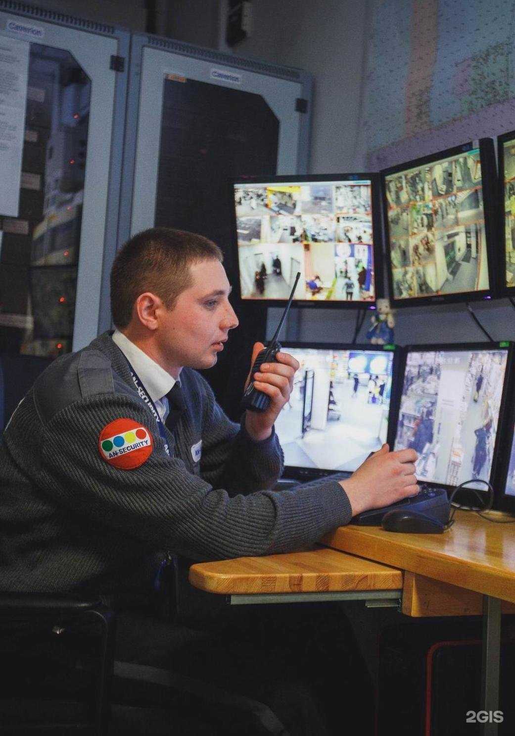 Отзывы на компанию АН-Секьюрити в Смоленске c фото