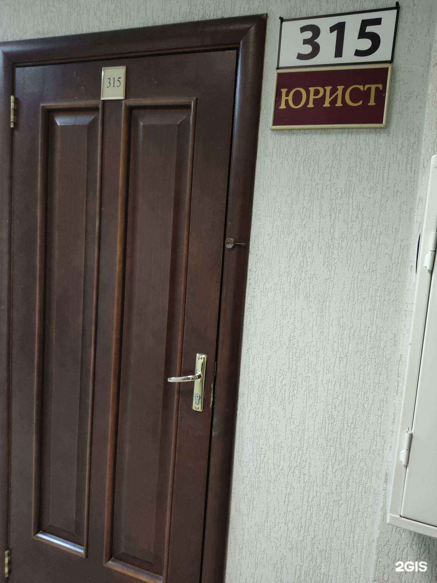 Отзывы на компанию Юрист Фролов А.А. в Омске c фото