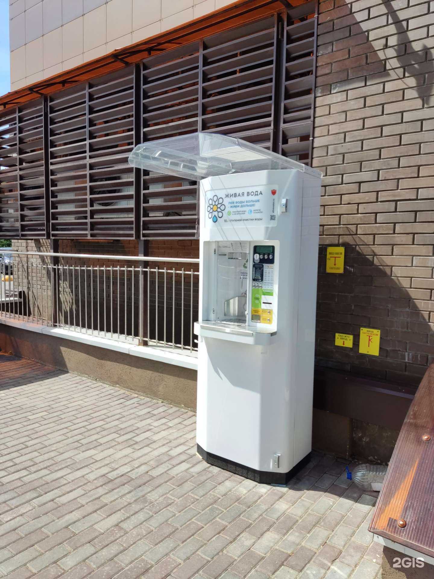 Отзывы на компанию Живая вода в Казани c фото