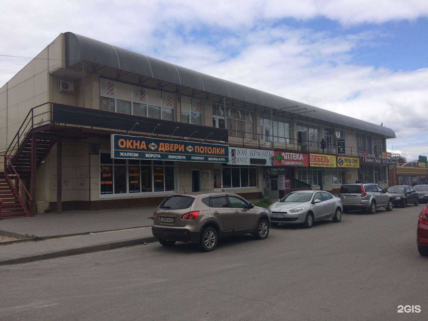 Отзывы на компанию Апрель в Липецке c фото - фотография 2 из 2