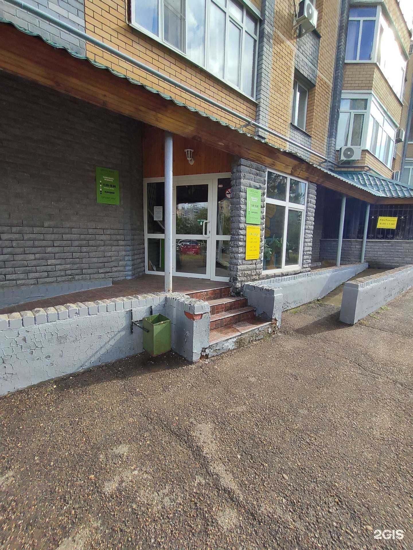 Отзывы на компанию Красиво в Казани c фото