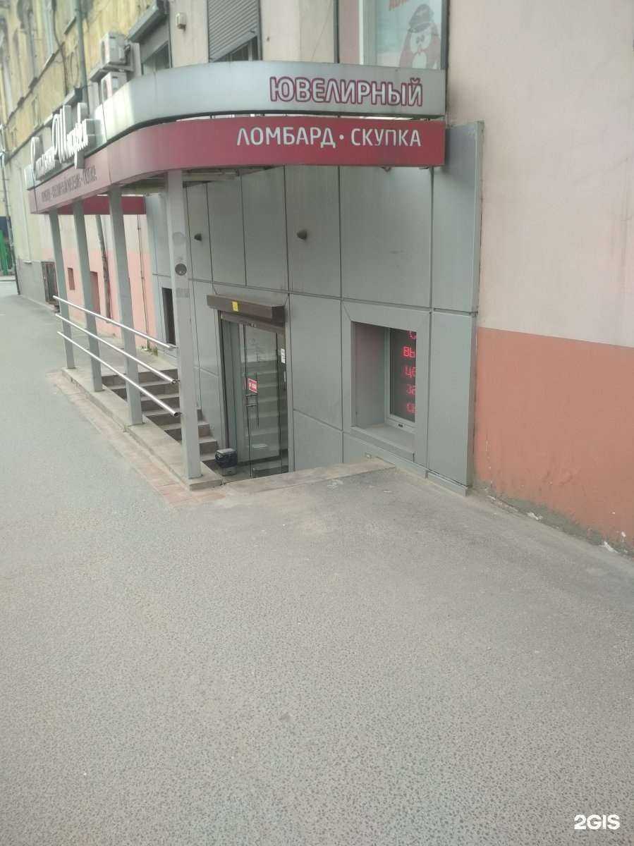 Отзывы на компанию Региональный Залоговый Дом в г. Калининград c фото