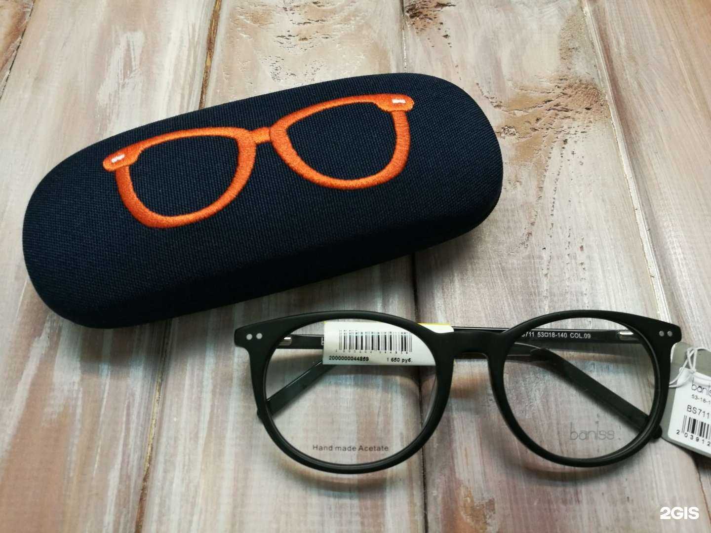 Отзывы на компанию Оптика Центр в г. Саратов c фото