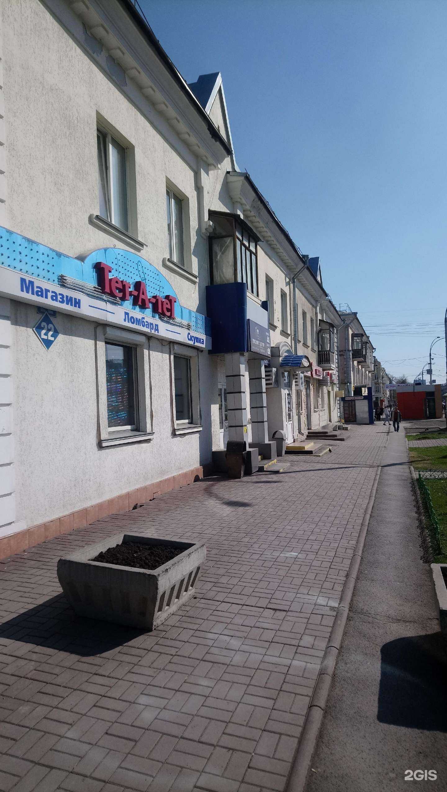 Отзывы на компанию Безумно. Крутая Шаурма в Кемерове c фото - фотография 2 из 2