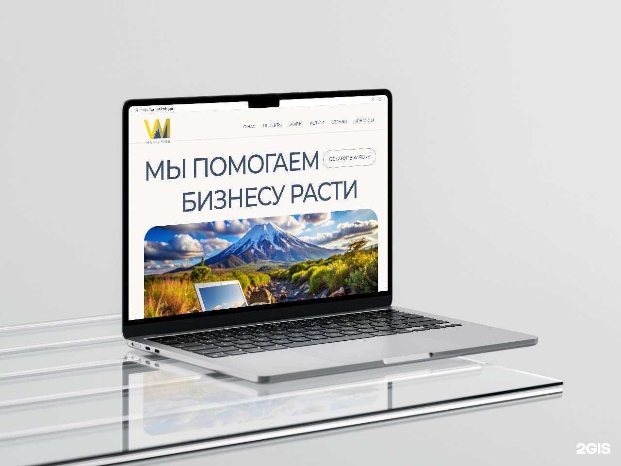 Отзывы на компанию VamMarketing в г. Петропавловск-Камчатский c фото