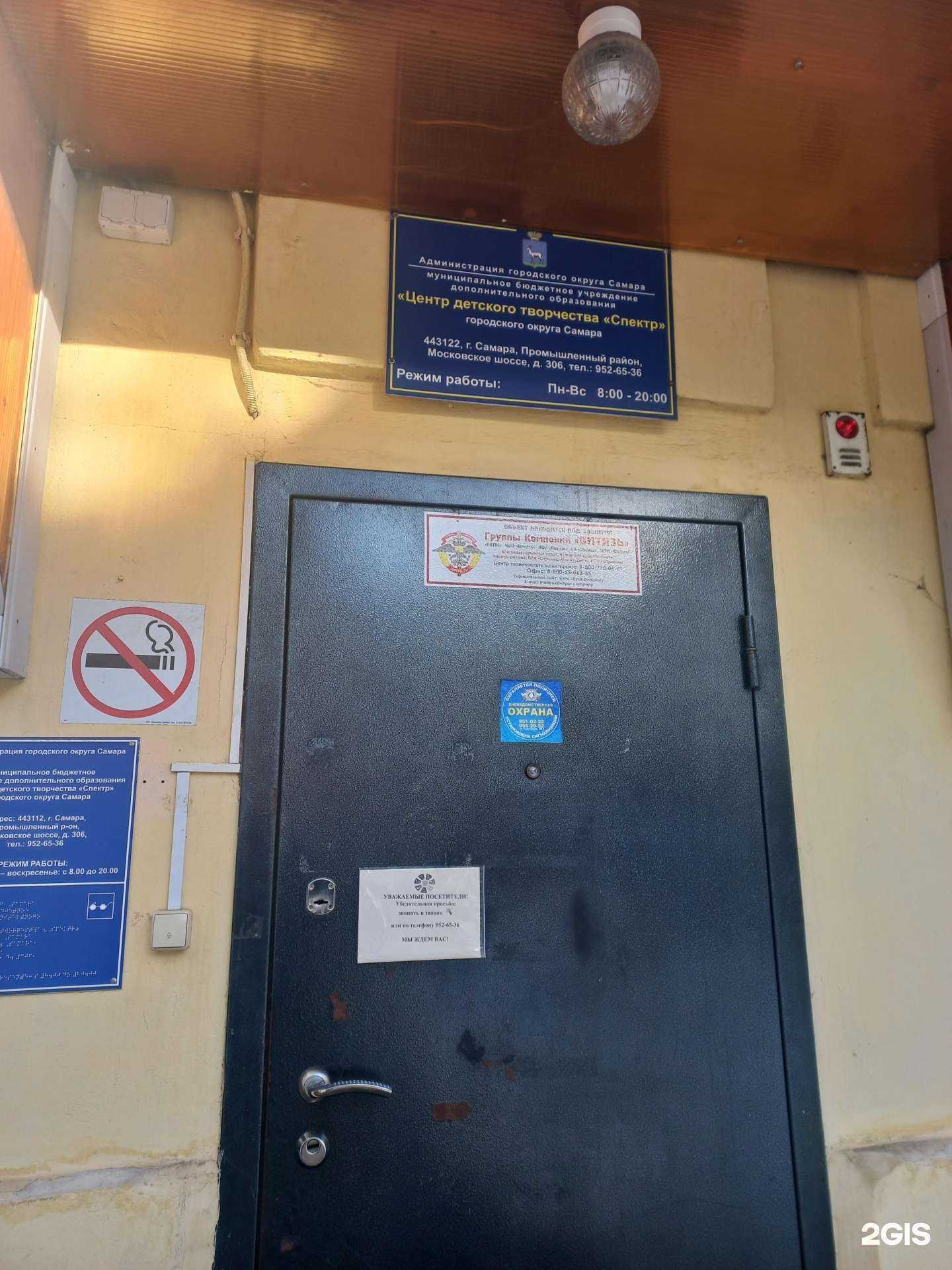 Отзывы на компанию Успех в г. Самара c фото