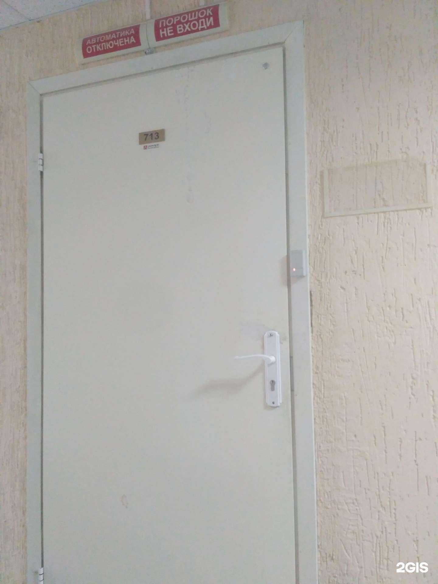 Отзывы на компанию Эдвайс в г. Новосибирск c фото