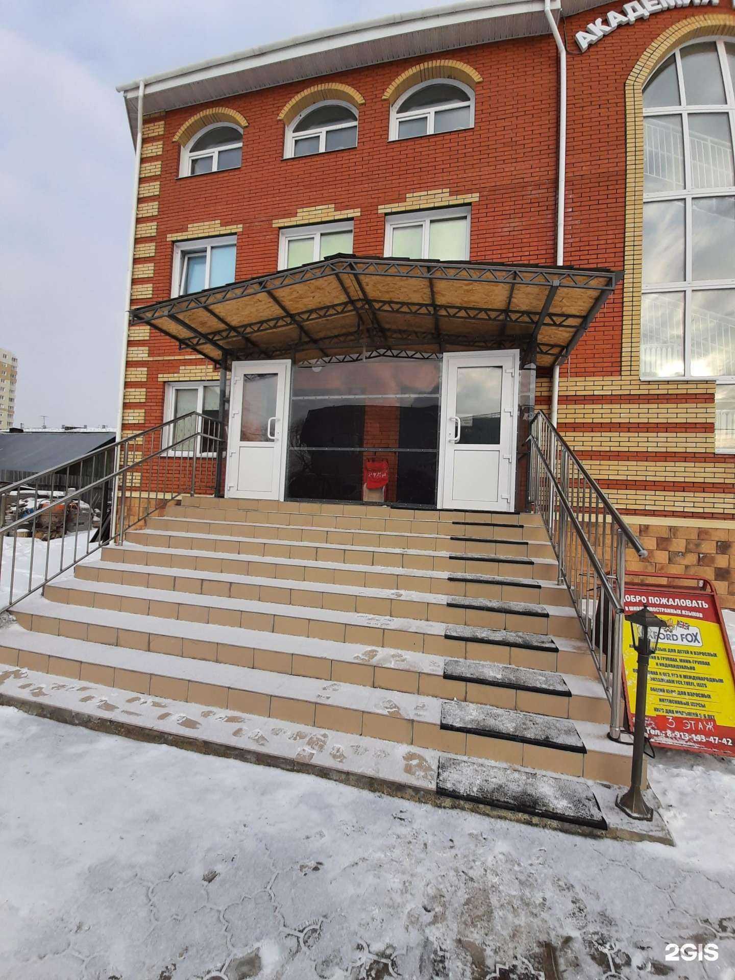 Отзывы на компанию Триумф в Омске c фото