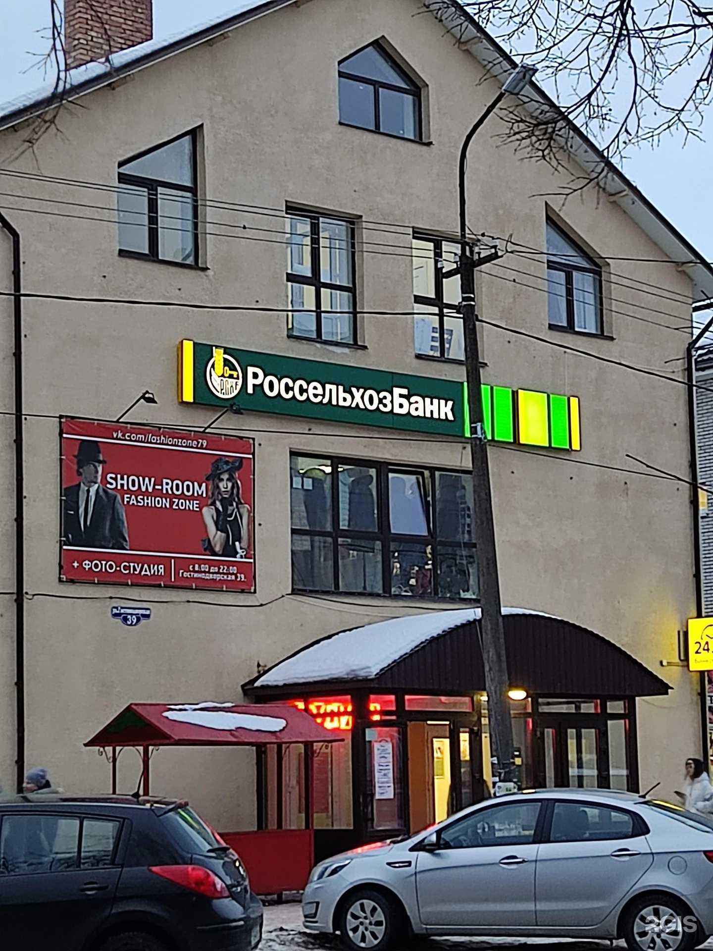 Отзывы на компанию СтройТрансРешение в Старой Руссе c фото - фотография 2 из 2