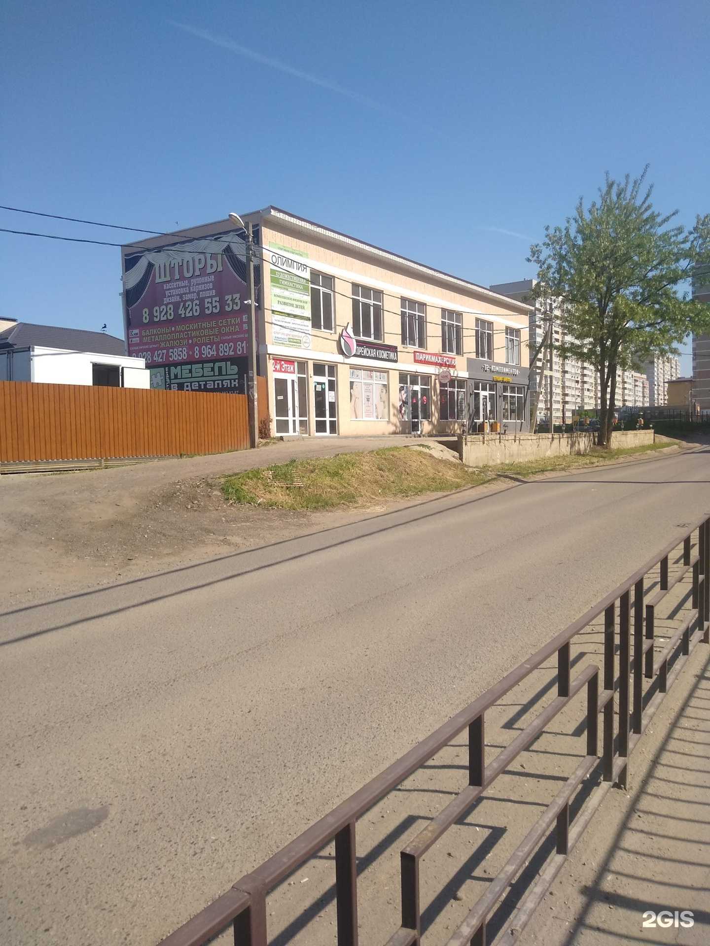 Отзывы на компанию Краснодарская пицца в Краснодаре c фото - фотография 2 из 2