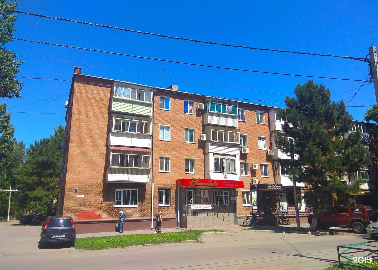 Отзывы на компанию Les Montres в Азове c фото - фотография 2 из 2