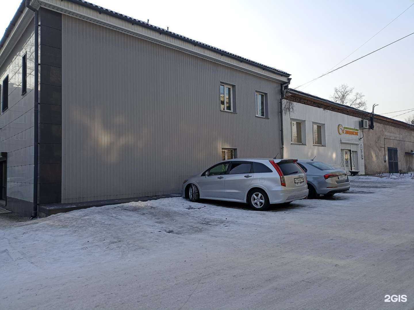 Отзывы на компанию Ты Совершенство в Черногорске c фото - фотография 2 из 2