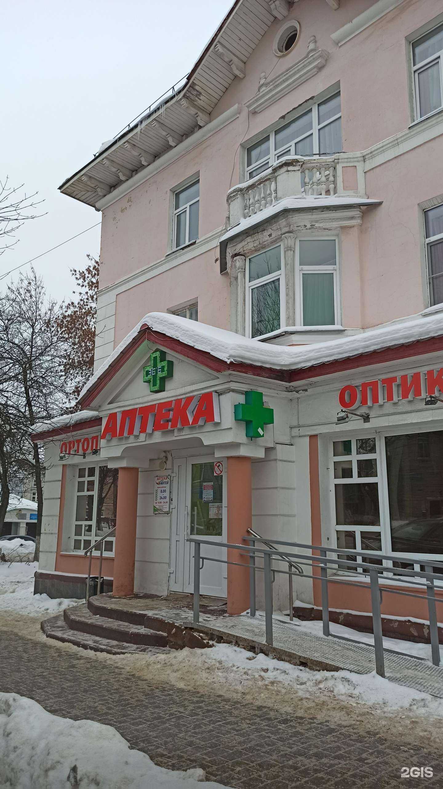 Отзывы на компанию Антей в Вологде c фото