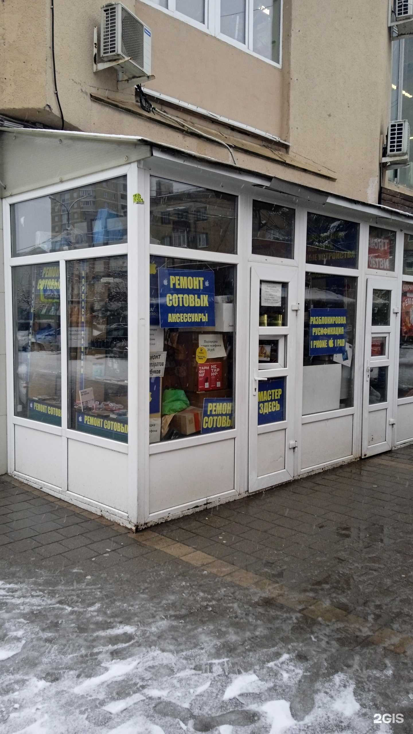 Отзывы на компанию 21 век в Воронеже c фото