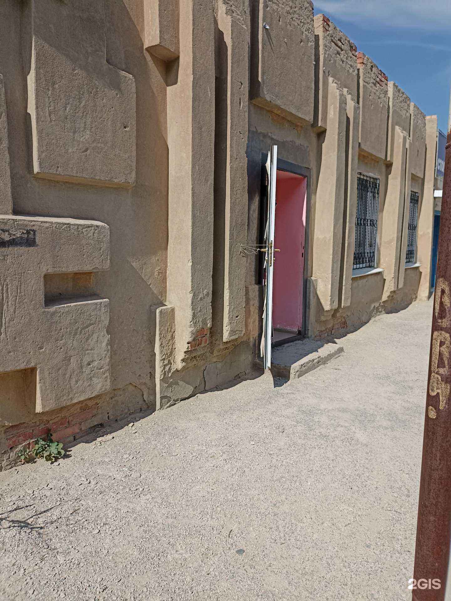 Отзывы на компанию Злата в г. Орск c фото