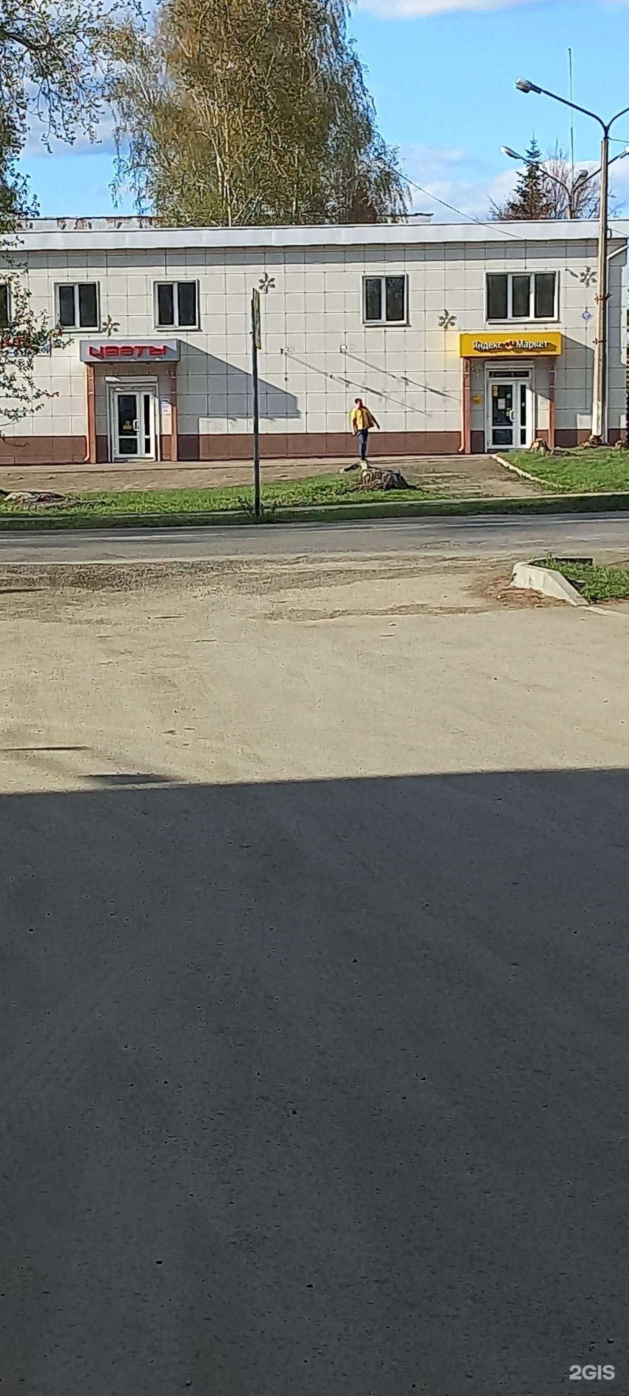 Отзывы на компанию Флорена маркет в Кемерове c фото - фотография 2 из 2