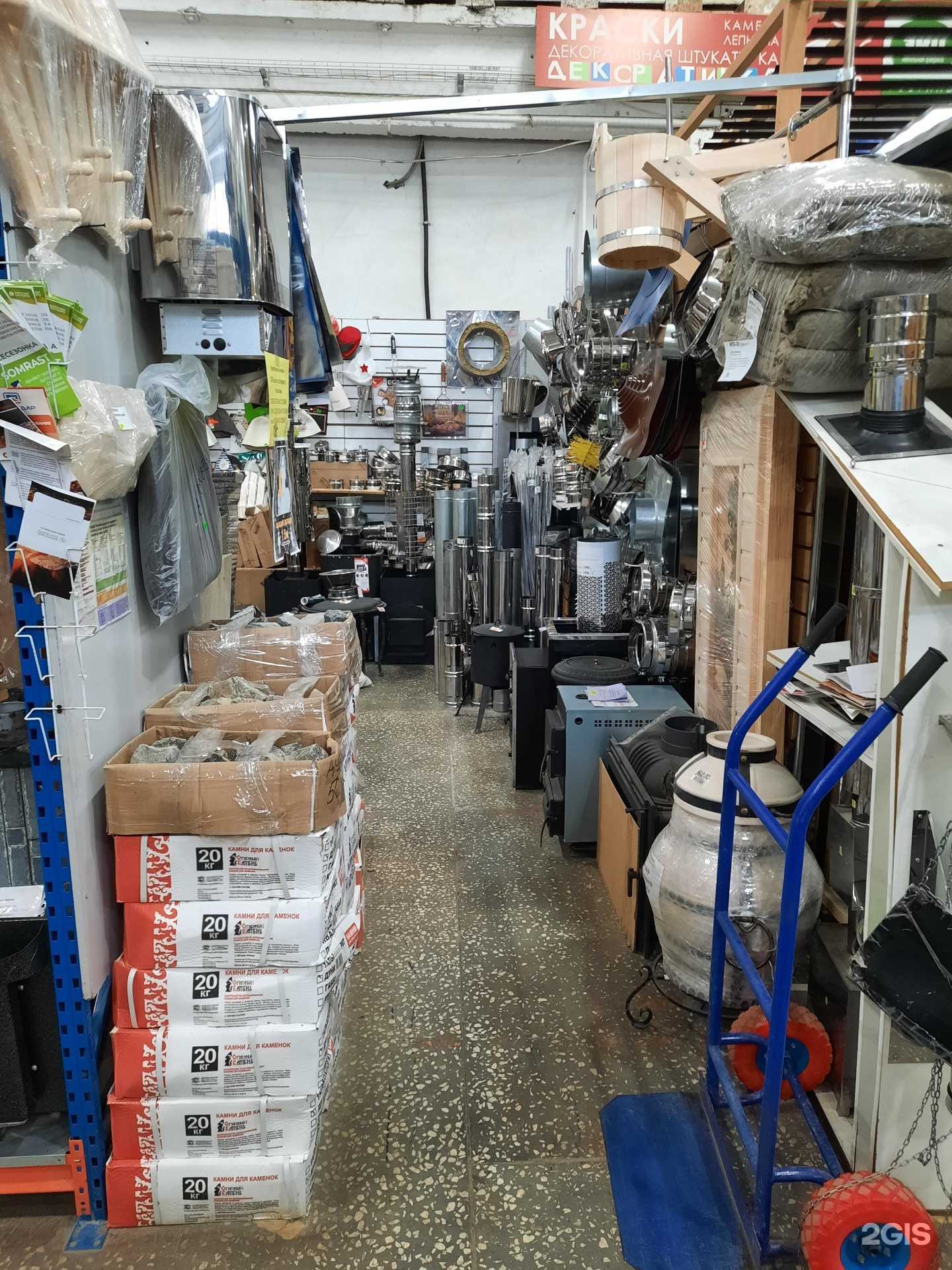 Отзывы на компанию Магазин печей в г. Пермь c фото