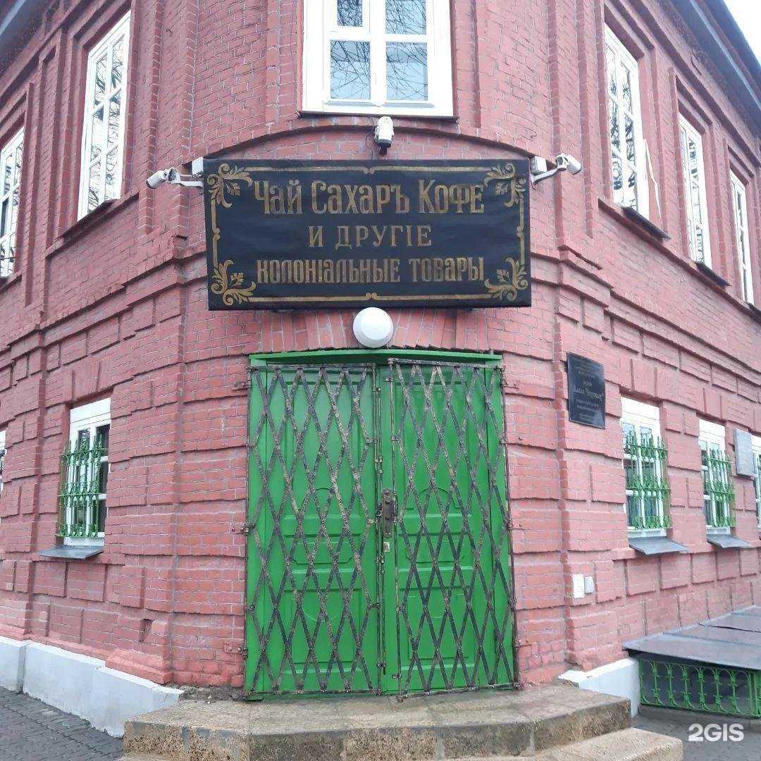 Отзывы на компанию Здоровье в г. Таганрог c фото