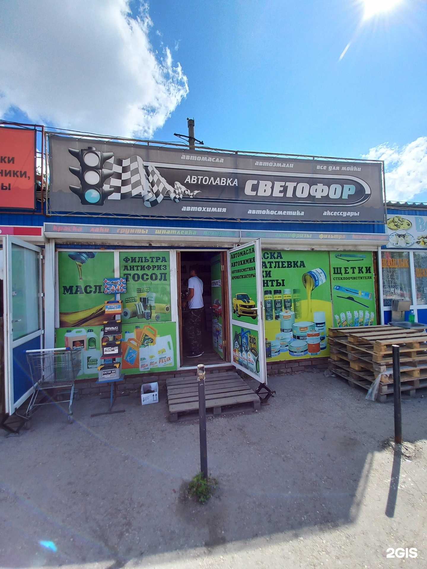 Отзывы на компанию Светофор в Самаре c фото