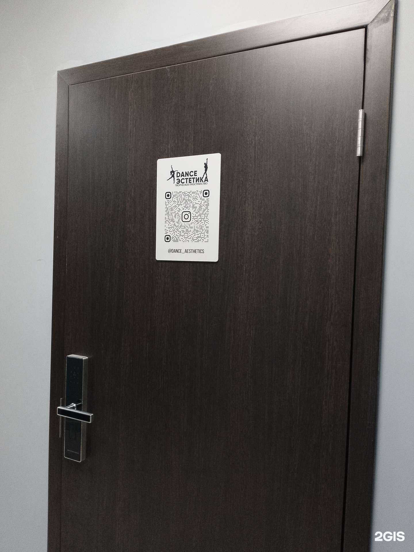 Отзывы на компанию Dance эстетика в г. Анапа c фото