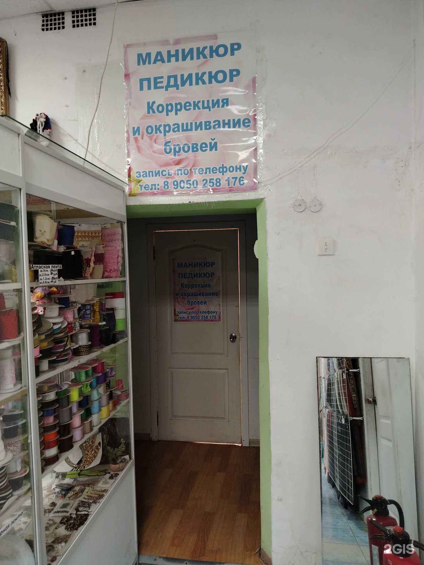 Отзывы на компанию Маникюрный салон в г. Казань c фото