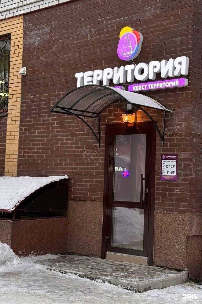 Отзывы на компанию Территория квестов   в Йошкар-Оле c фото