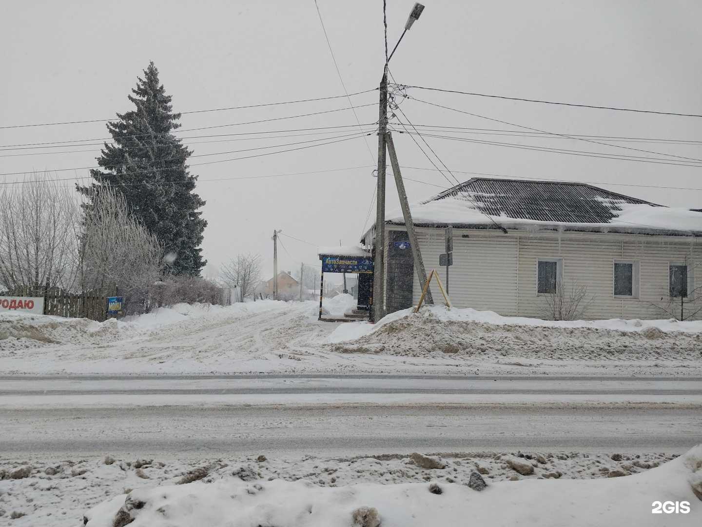 Отзывы на компанию Японамама в г. Углич c фото