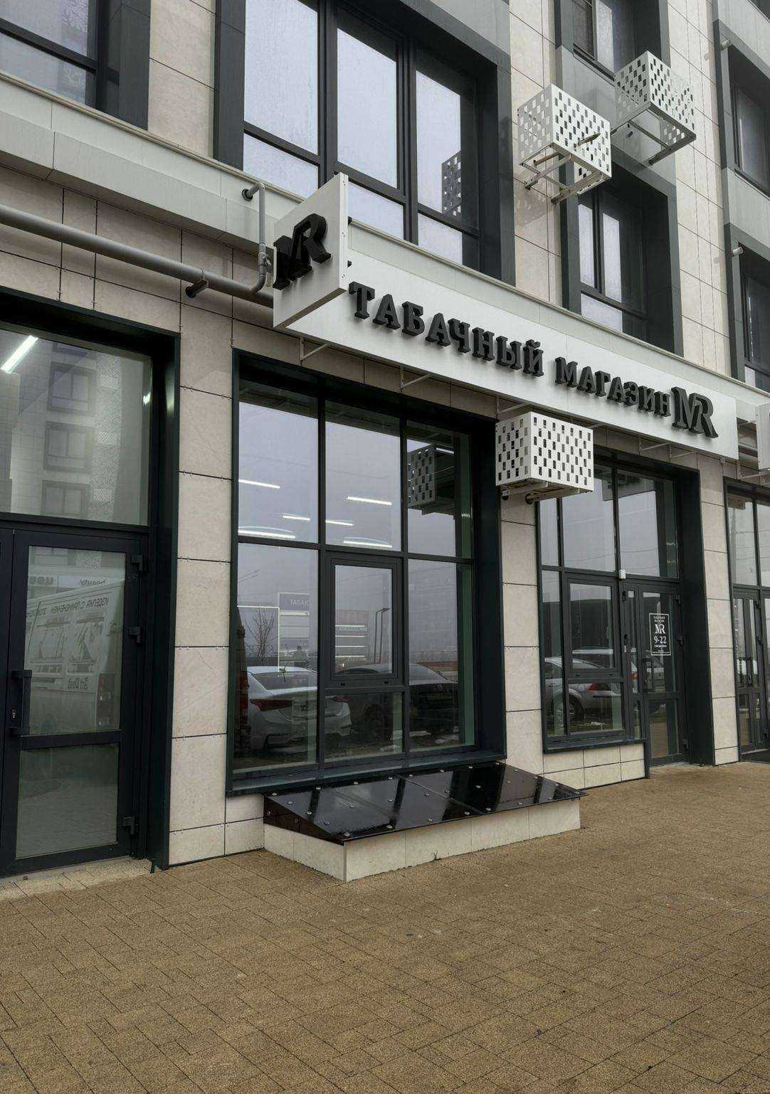 Отзывы на компанию MR в Ставрополе c фото