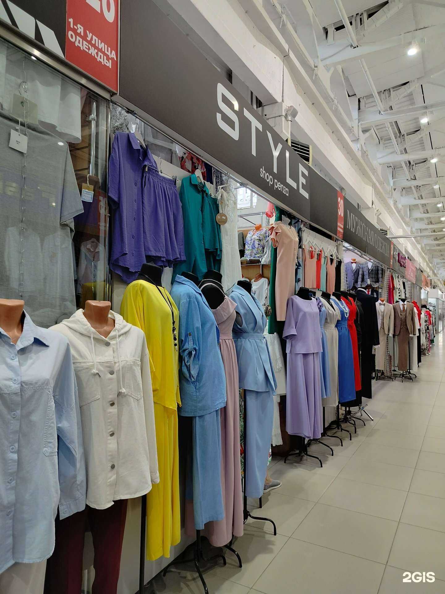 Отзывы на компанию Style в Пензе c фото