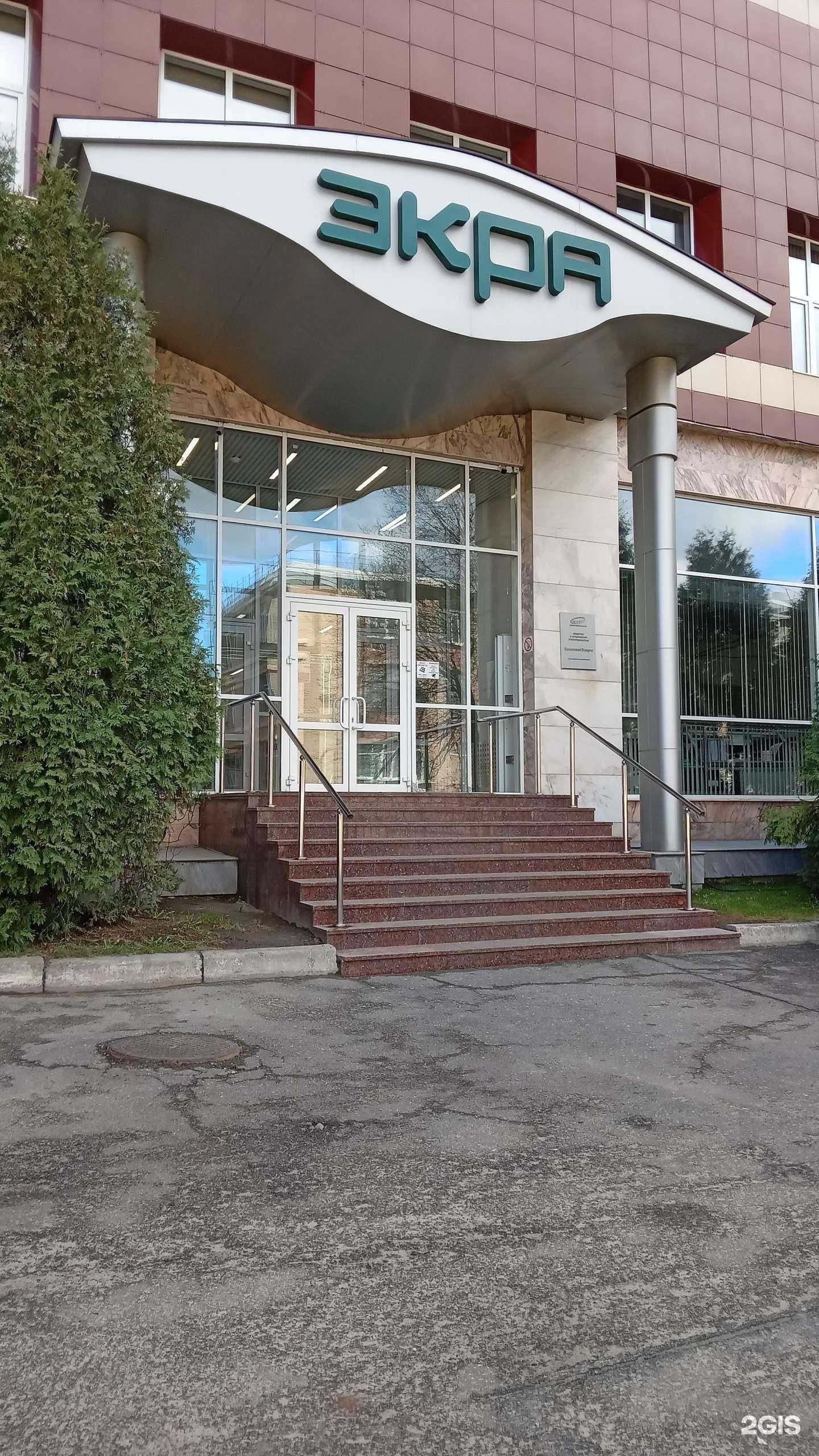 Отзывы на компанию КомплектЭнерго в г. Чебоксары c фото