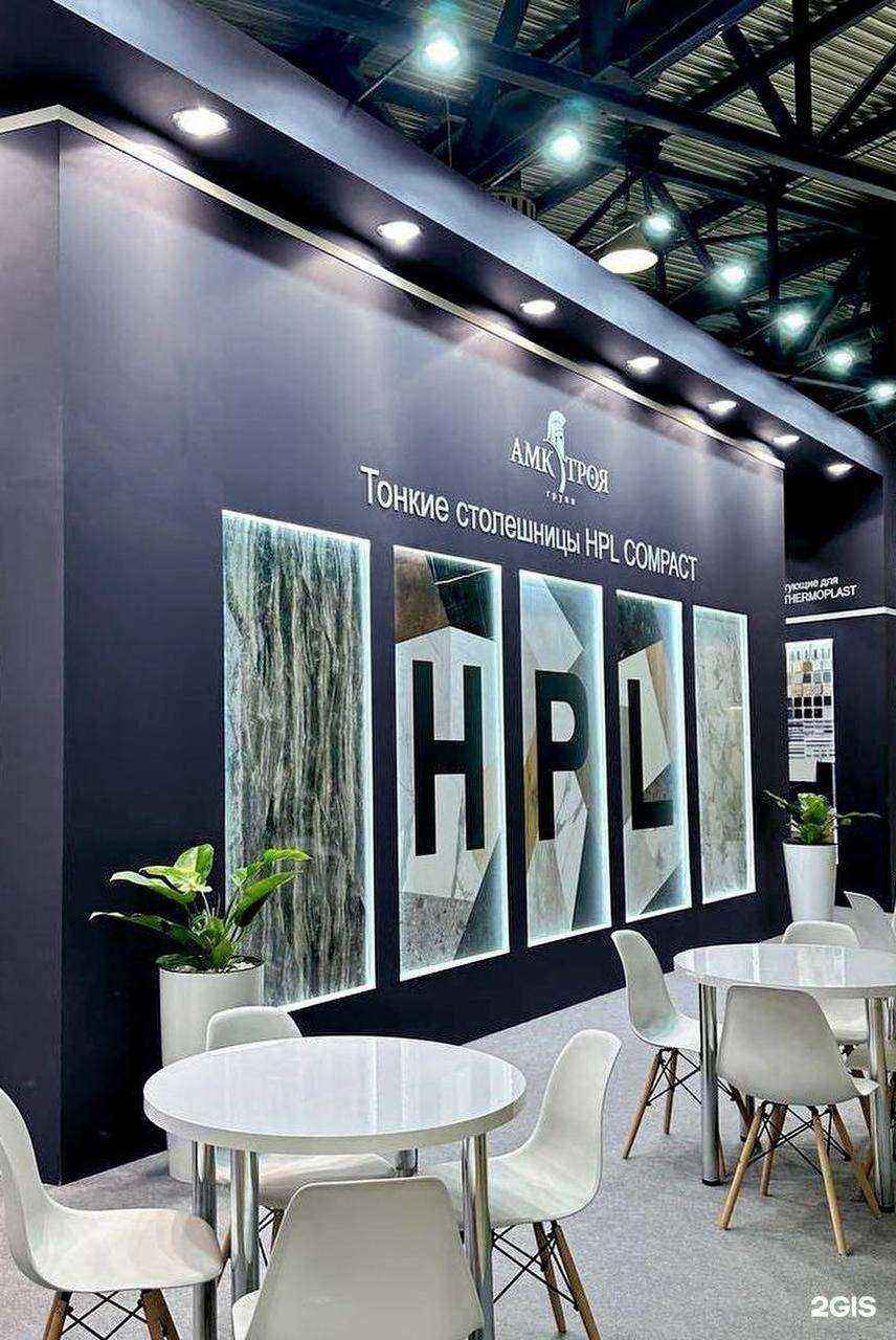 Отзывы на компанию Амк троя в Новороссийске c фото