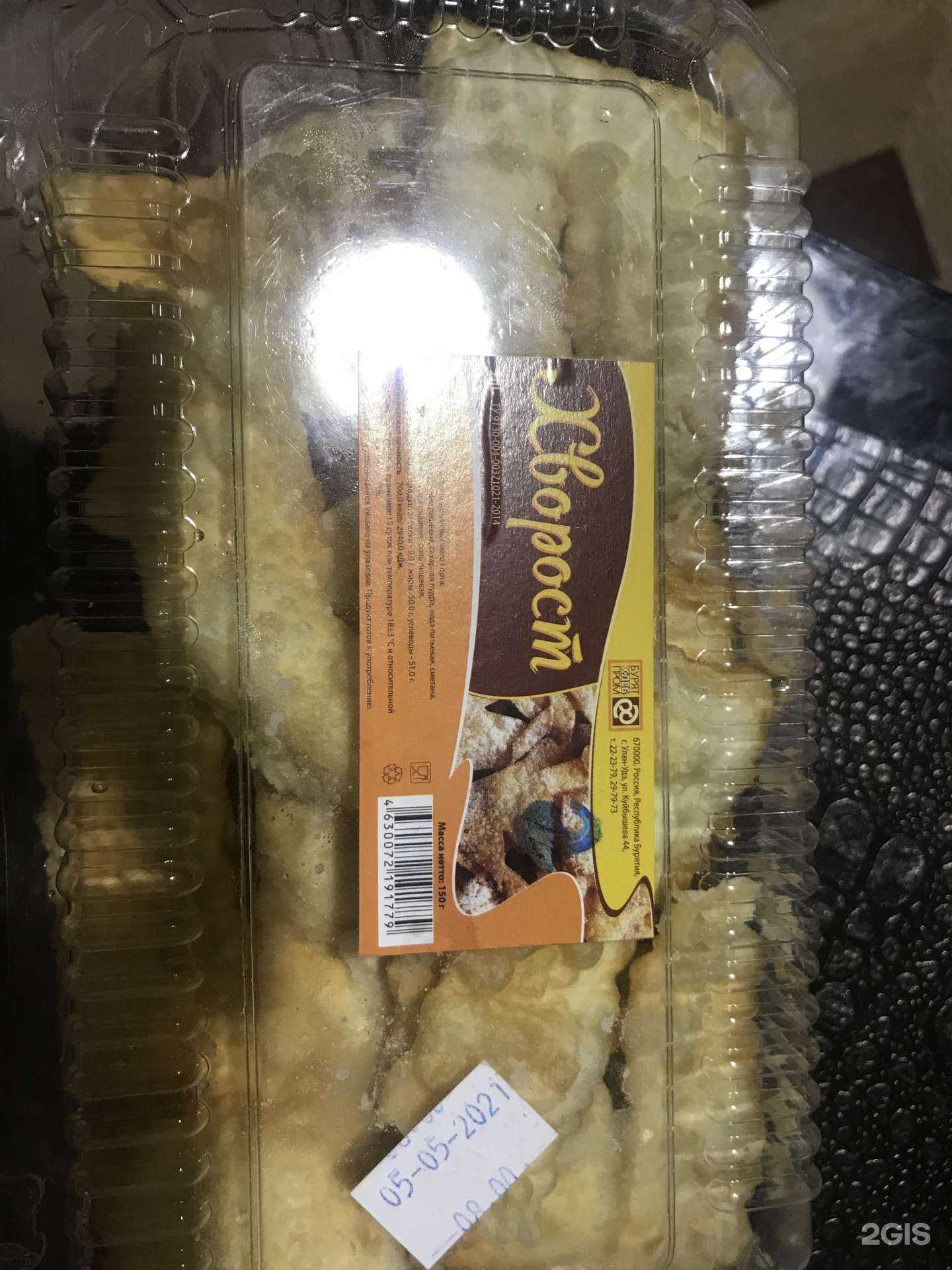 Отзывы на компанию Николаевский в Улан-Удэ c фото