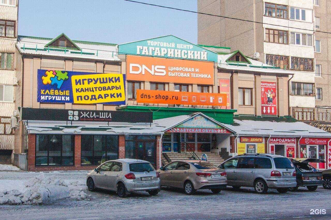 Отзывы на компанию Клёвые игрушки в г. Новотроицк c фото