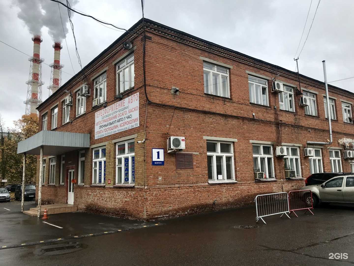 Отзывы на компанию Аколит в г. Химки c фото