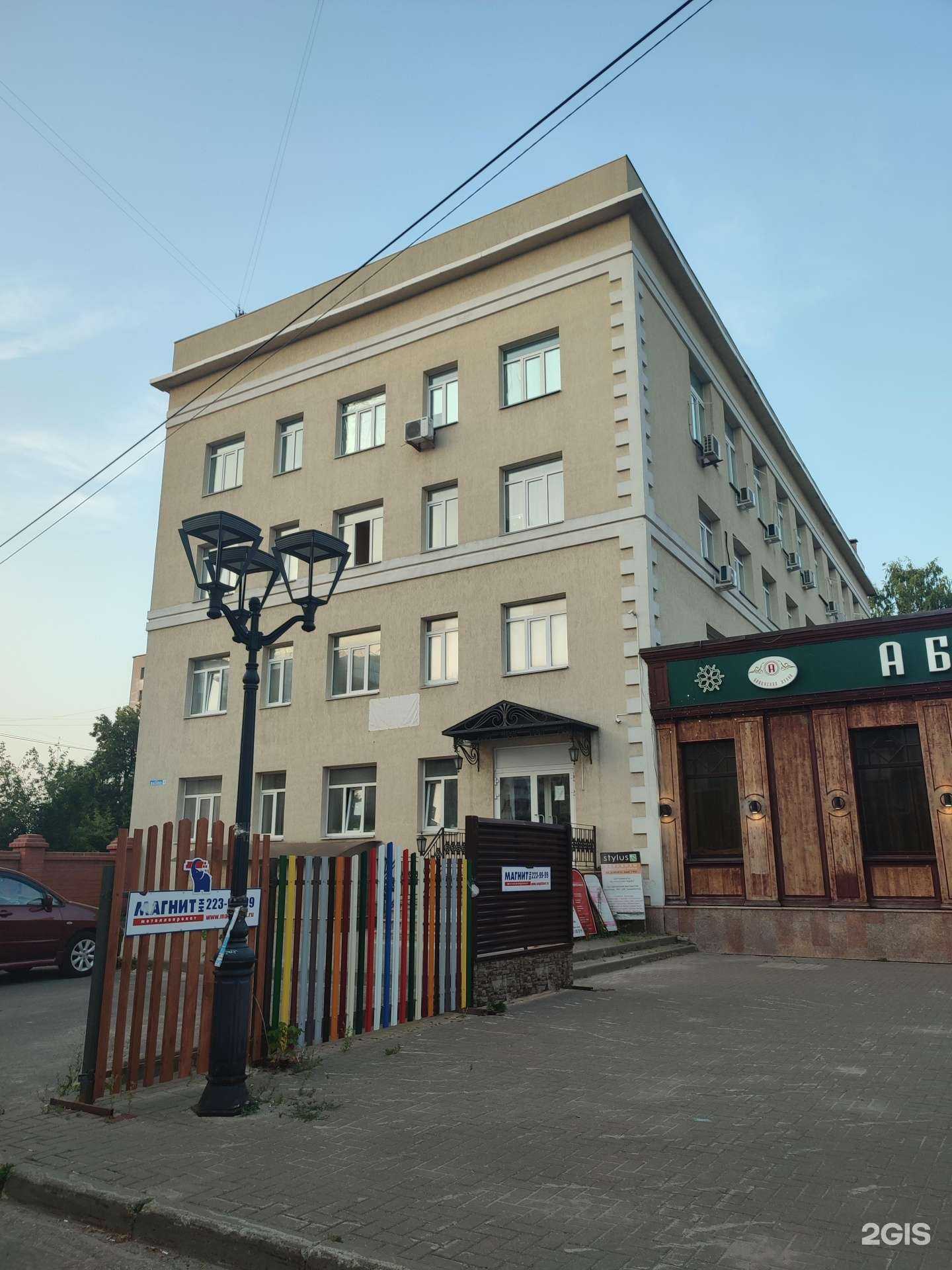 Отзывы на компанию Romanova_beauty_nn в Нижнем Новгороде c фото - фотография 2 из 2