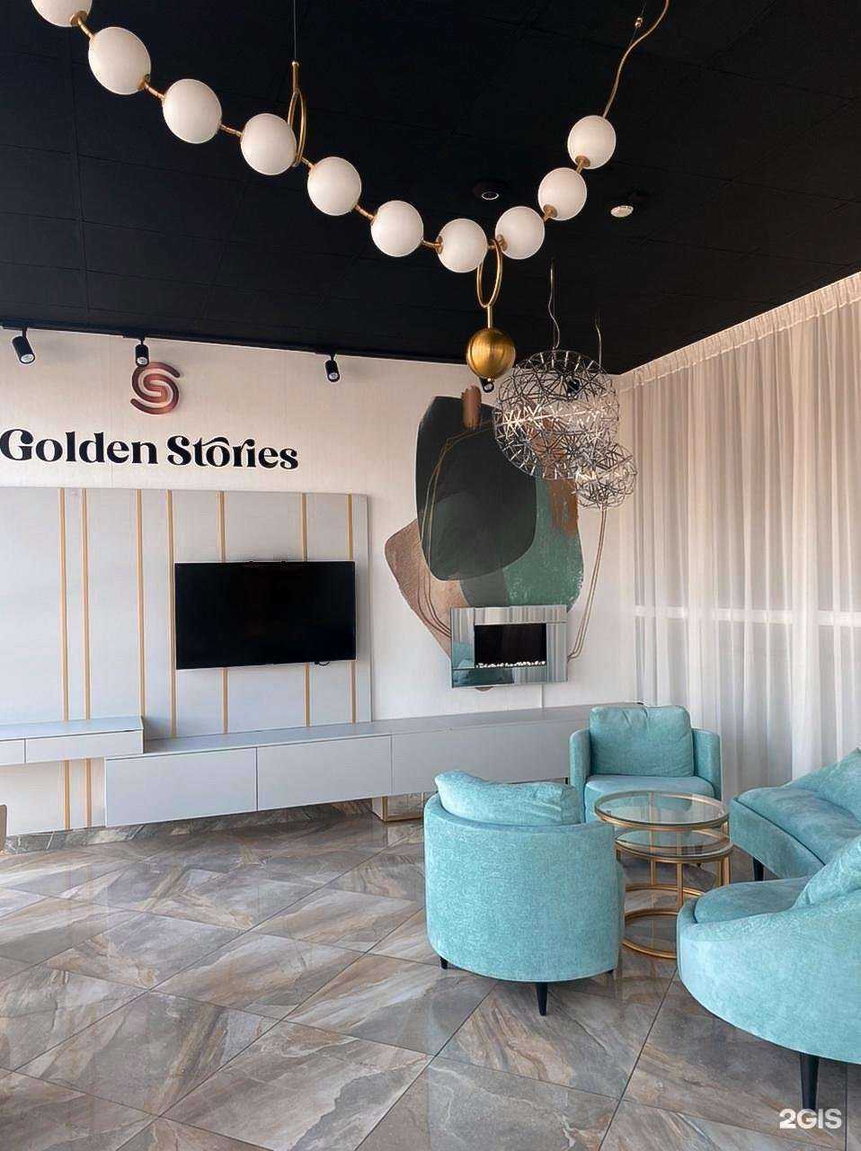 Отзывы на компанию Golden stories в г. Красноярск c фото