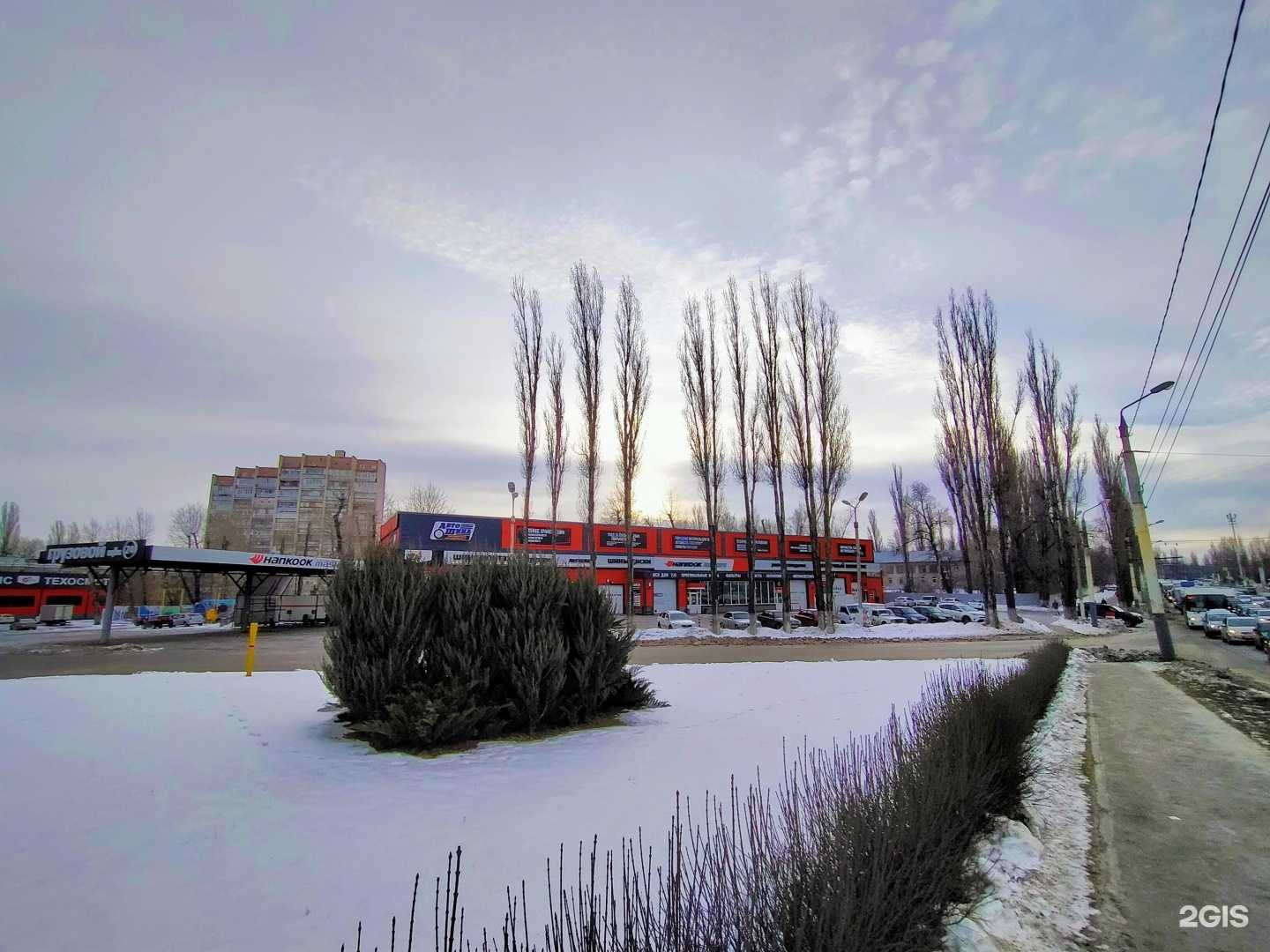 Отзывы на компанию Автошина в Воронеже c фото - фотография 2 из 2