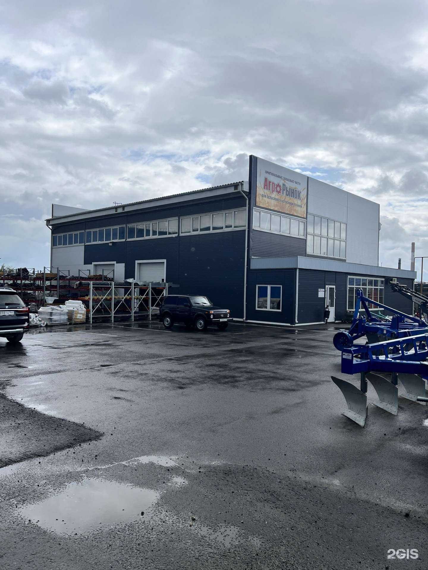 Отзывы на компанию АгроРынок в г. Саранск c фото