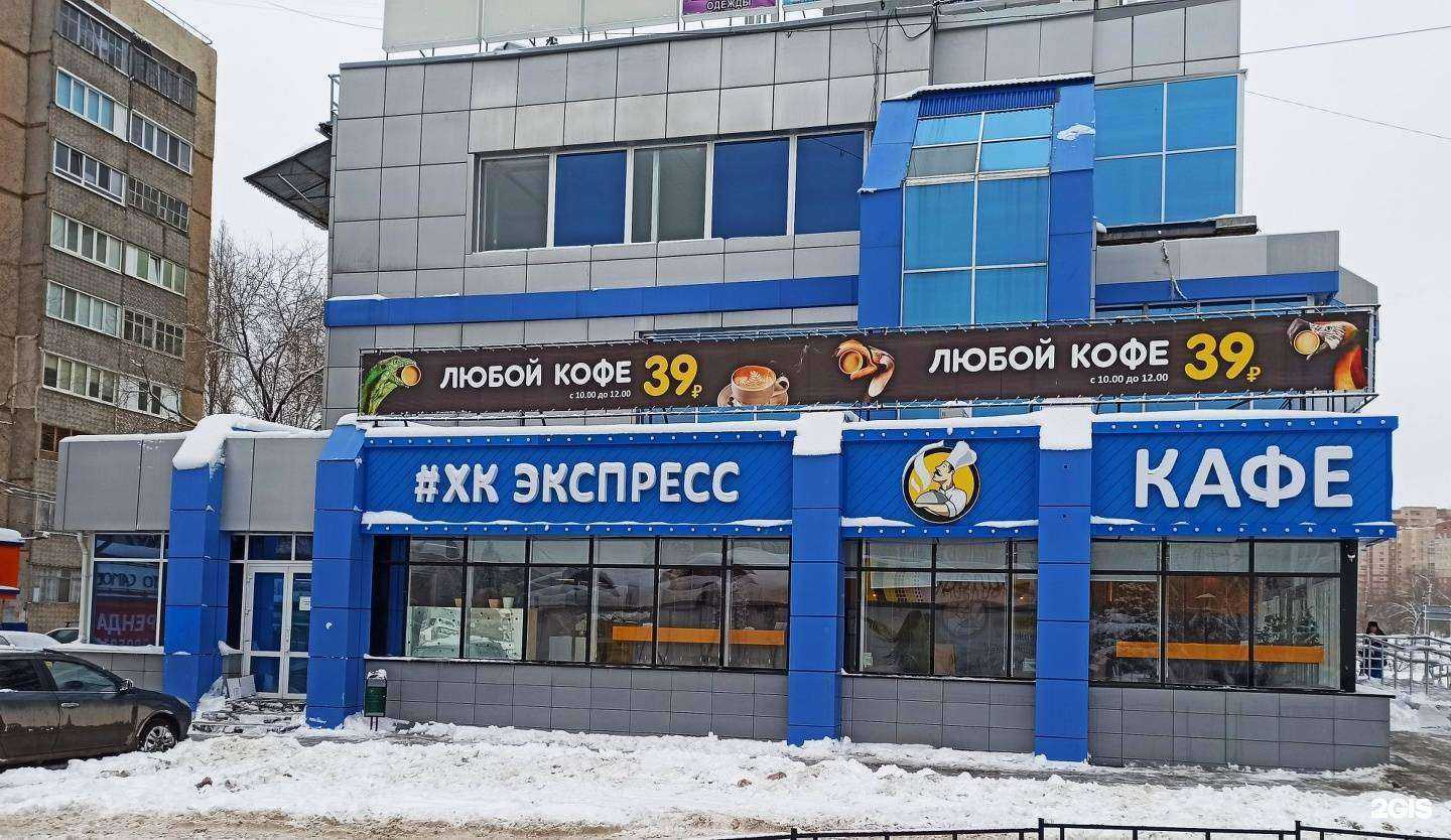 Отзывы на компанию Много дыма в Оренбурге c фото - фотография 2 из 2