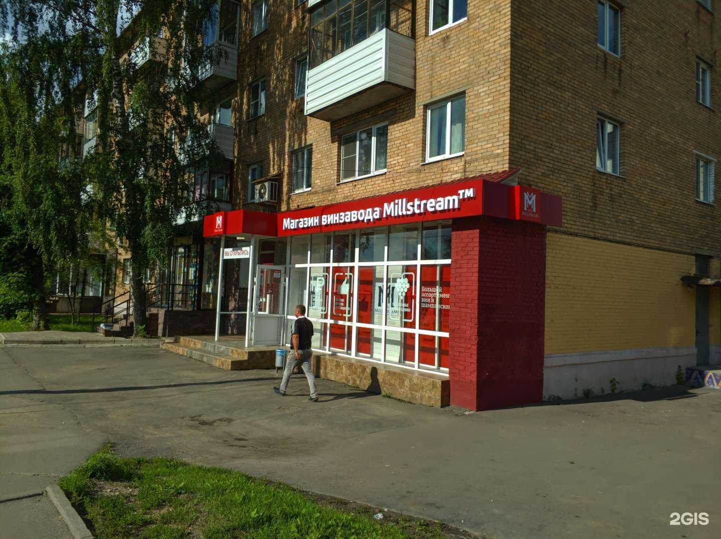 Отзывы на компанию Цветочная лавка в Клине c фото - фотография 2 из 2