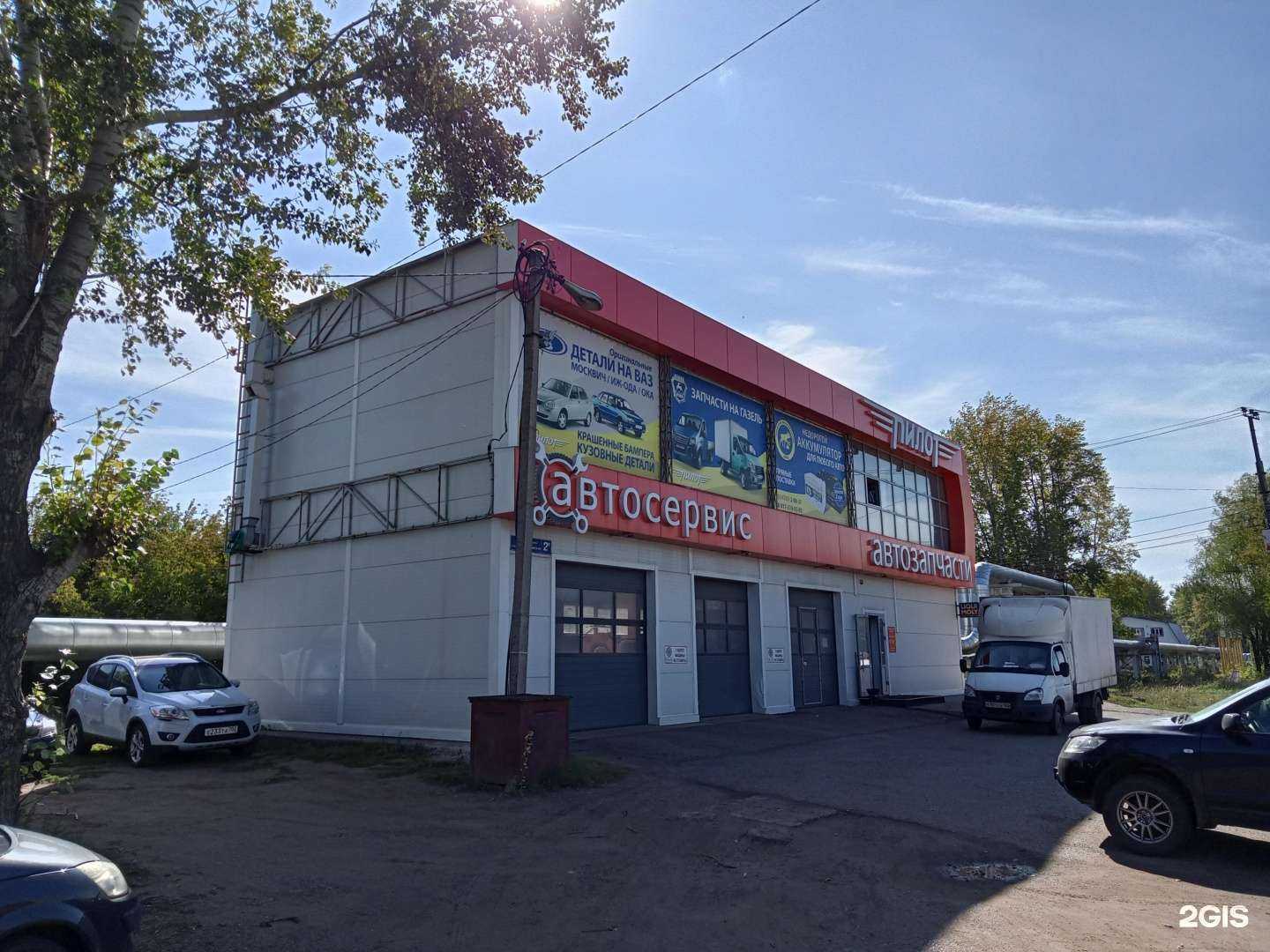 Отзывы на компанию Автосервис в Нефтекамске c фото - фотография 2 из 2