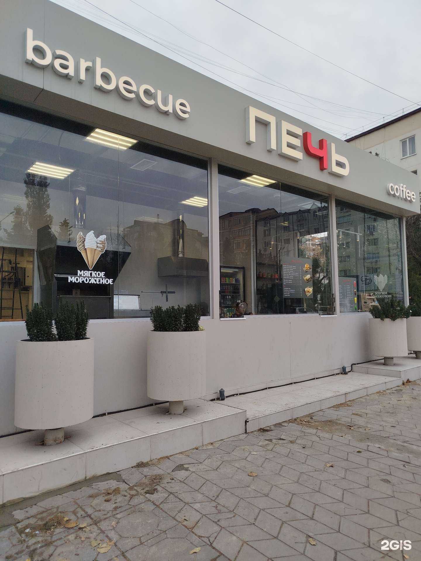 Отзывы на компанию Печь в г. Махачкала c фото