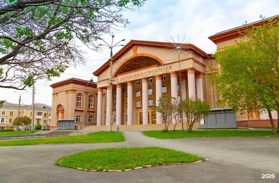 Отзывы на компанию Школа английского языка в г. Миасс c фото